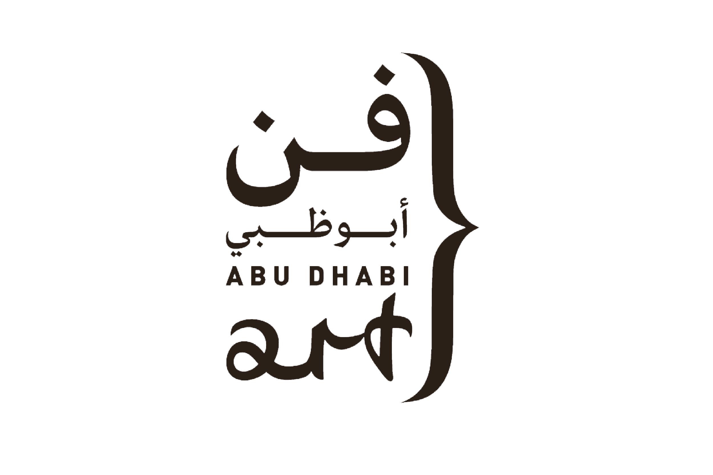 ABU DHABI ART 2021